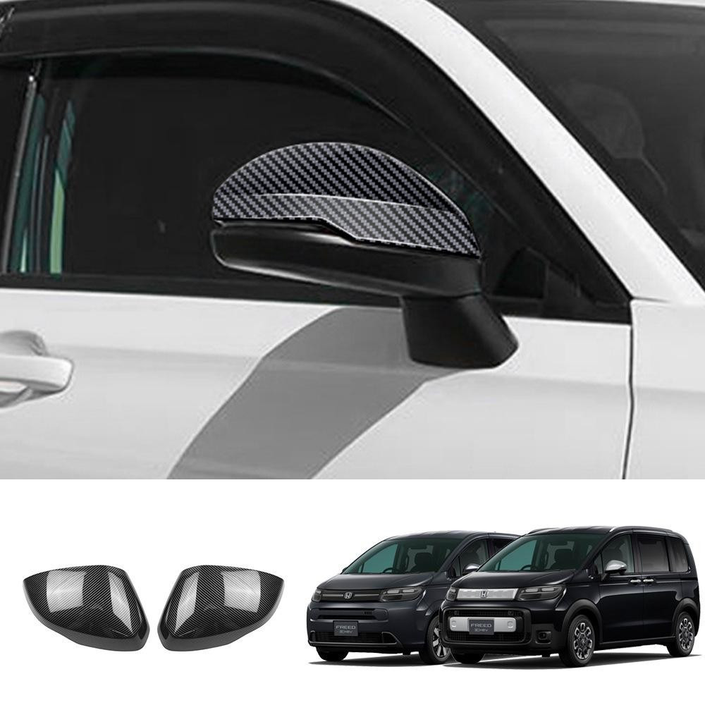 ฝาครอบกระจกมองหลัง Honda FREED AIR/CROSSTAR อุปกรณ์เสริมภายนอก สไตล์ปี 2024