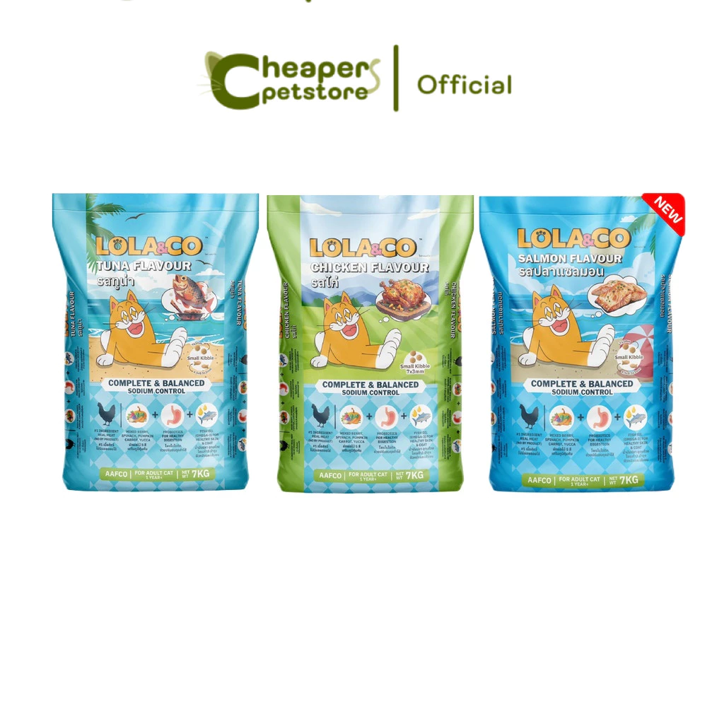 [ยกกระสอบ 7 kg.] LOLA&CO อาหารแมว โลล่า แอนด์ โค อาหารเม็ดแมว ไม่มีผลพลอยได้ สำหรับแมวโตอายุ 1 ปีขึ้นไป ขนาด 7 กก.(kg.)