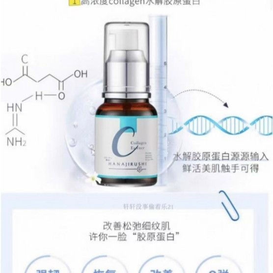 New essence product, original import, moisturizing and hydrating, Japanese clearance cosmetics12y Br