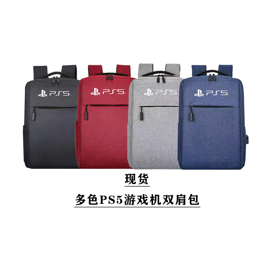 P PS5 กระเป๋าเป้สะพายหลัง PS5 เกมคอนโซลกระเป๋าเก็บ PS5 กระเป๋าเป้สะพายหลัง PS5 กระเป๋าเดินทาง PS5 กร