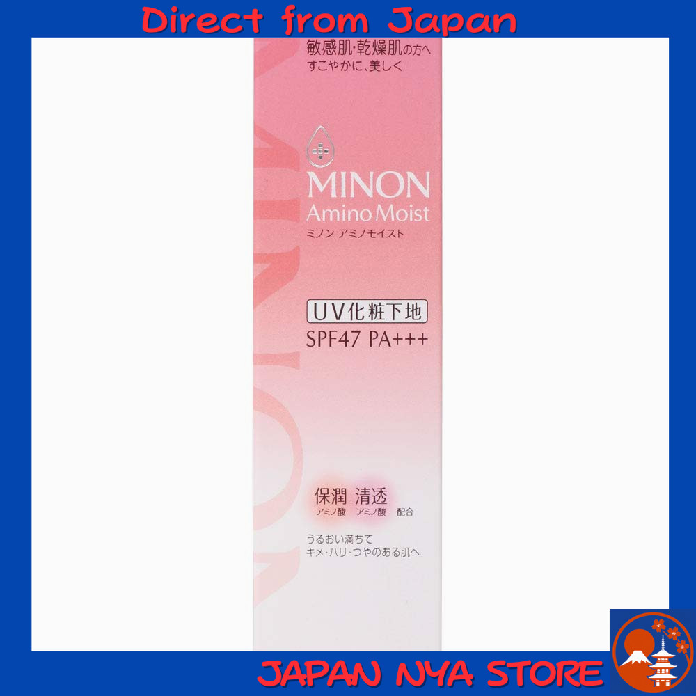 MINON Amino Moist Bright Up Base UV สำหรับผิวบอบบางและผิวแห้ง เบสกันแดด (UV Base) ปกป้องผิวจากรังสี 
