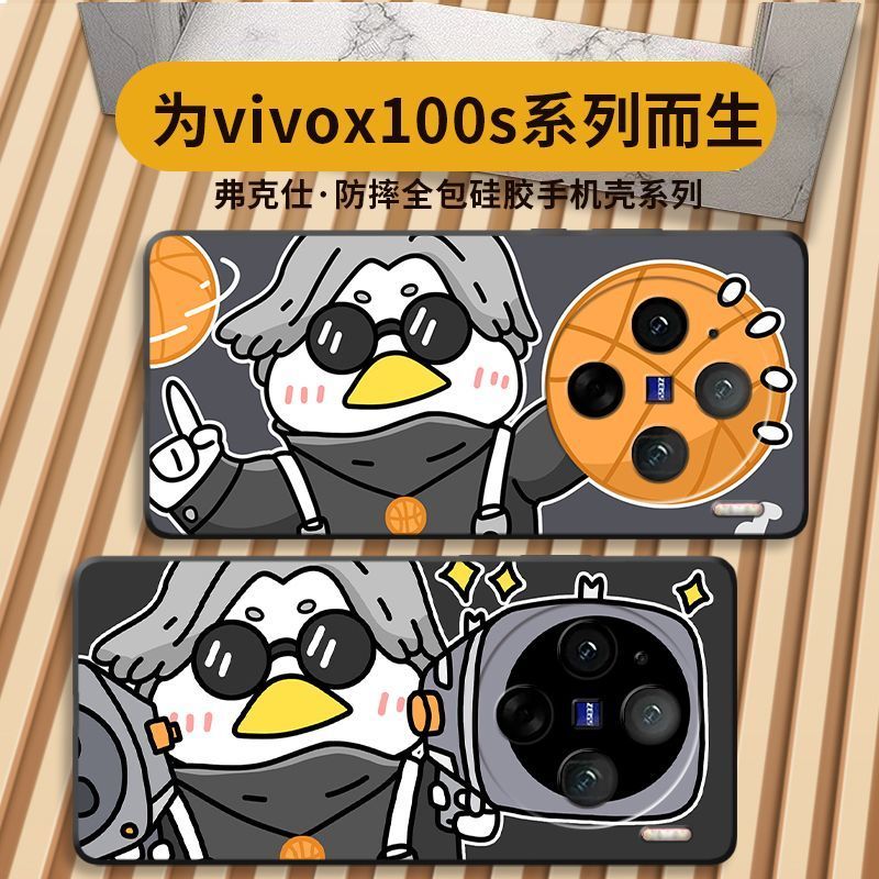 Vivo X300s X300 Ultra เคสโทรศัพท์ x300ultra X300FE เคสป้องกัน Spoof เคสป้องกัน