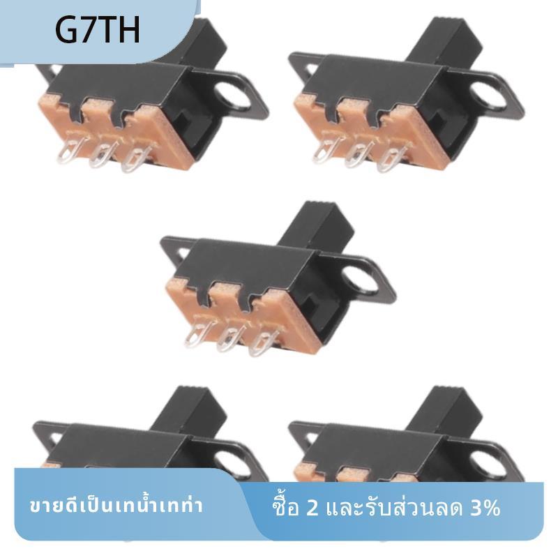 5 ชิ้น 50V 0.5A 3 ขา 2 ตําแหน่งเปิด/ปิด 1P2T SPDT สวิตช์สไลด์ 3 ขา
