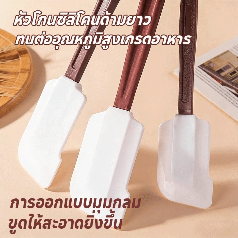 ไม้พายซิลิโคน ไม้พายทนความร้อน เกรดอาหาร ไม้พายทำอาหารอย่างดี แบบแบน ทนทาน มีความยืดหยุ่นสูง