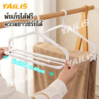 ไม้แขวนผ้า 2IN1 ทนทานไม่งอ อเนกประสงค์สำหรับเสื้อผ้าทุกชนิด