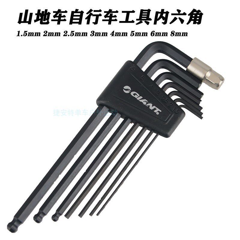 GIANT ชุดเครื่องมือมัลติฟังก์ชันสำหรับจักรยานเสือภูเขาและเสือหมอบ