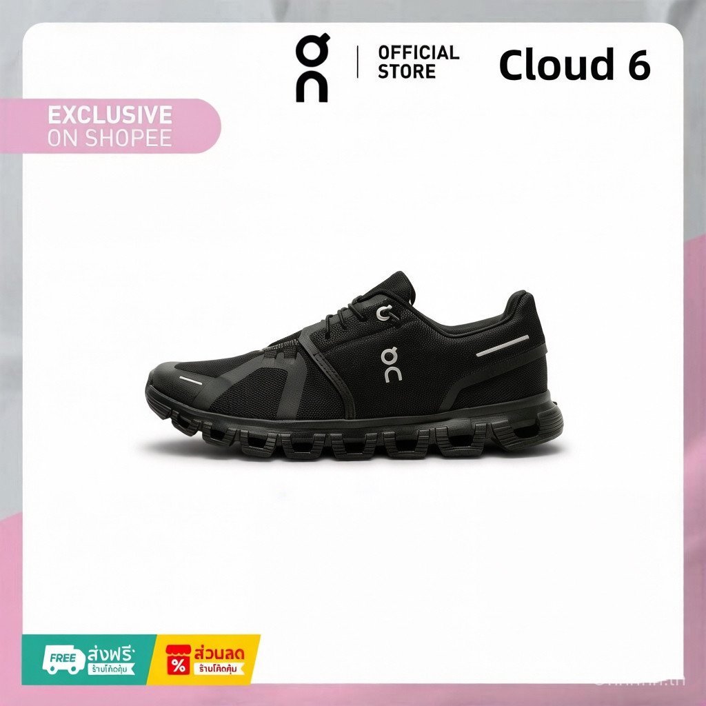On Running On Cloud 6 รองเท้าจริงแท้ ส่งฟรี!