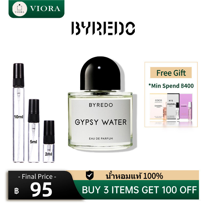 ของแท้💯 🏷️ Byredo Gypsy Water EDP น้ำหอมยูนิเซ็กส์  น้ำหอมมินิ