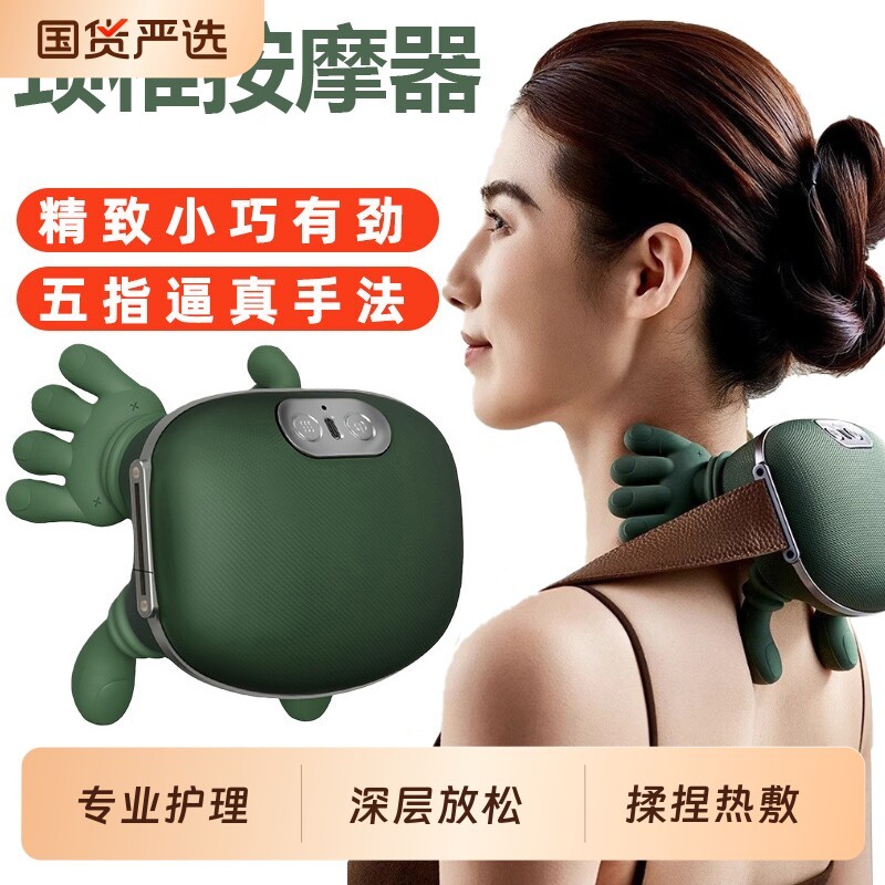 [คุณภาพดี] N7 Master Finger Turtle Shell ไหล่คอนวดอัตโนมัติกระดูกสันหลังส่วนคอนวดความร้อน Bevel กล้า