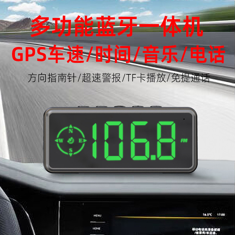 [ของแท้] รถบลูทูธ 5.3 เครื่องเล่นเพลง HUD Head Display GPS ความเร็วทิศทางเวลาความเร็วนาฬิกาปลุกโทรศั