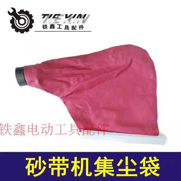 E-commerce ส่งออกเข็มขัด Sander กระเป๋าผ้า 9401 เข็มขัด Sander ฝุ่นกระเป๋าเข็มขัด Sander อุปกรณ์เสริ