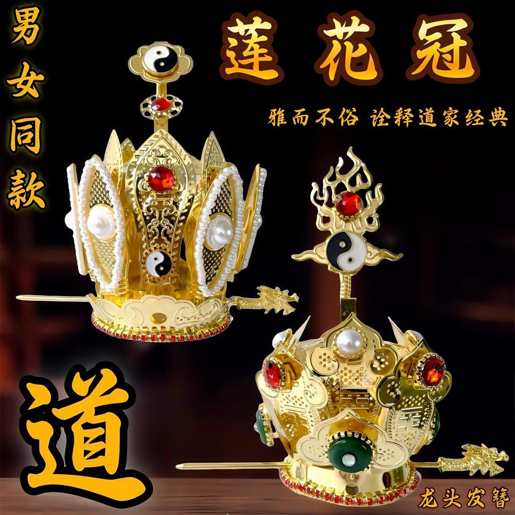 หมวกมงกุฏบัวไทจิ bihua.my20260329