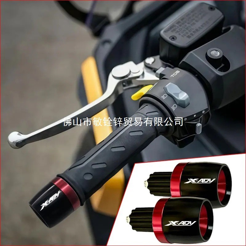 เหมาะสําหรับ Honda XADV750 X-ADV750 X-ADV750 XADV750 X-adv750 Universal รถจักรยานยนต์