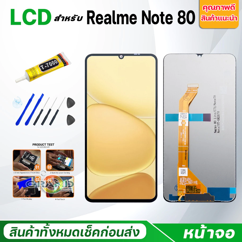 Lcd หน้าจอ Realme Note 80 จอแท้ Screen Display จอชุด พร้อมทัชสกรีน จอ+ทัช จอพร้อมทัชสกรีน Realme Note80/เรียวมีNote80