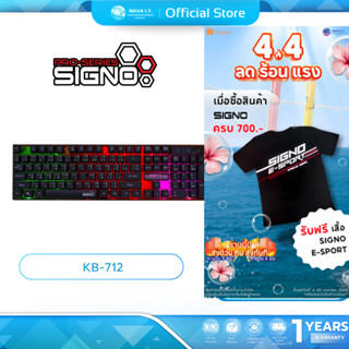 (มีส่งด่วน) SIGNO KB-712 คีย์บอร์ดGAMING KEYBOARD STANDARD I…