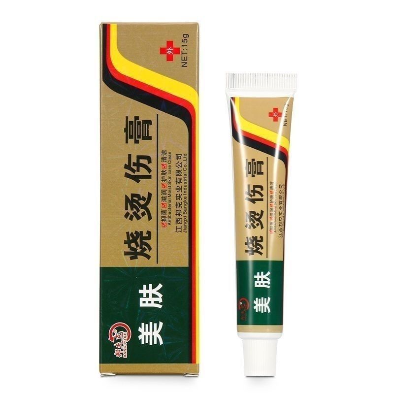 Burn Burn Burn Burn Burn Burn Burn Burn Burn Burn Water Burn Scar Scar Wet Cream Meibao Skin ครีมแผล