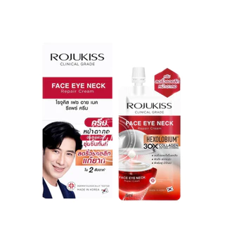 [กล่องx6] โรจูคิส เฟซ อาย เนค รีแพร์ Rojukiss Face Eye Neck Repair 8ml