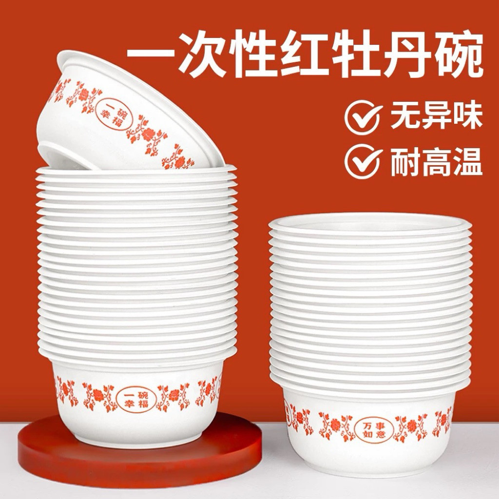 50 ชิ้น Mangkuk Pai Buang PP Tebal 400ml Tahan Panas ทิ้ง PP ชามหนาทนความร้อน