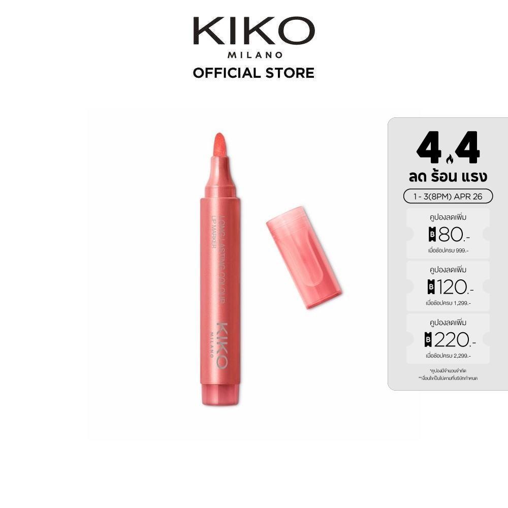 KIKO MILANO Long Lasting Colour Lip Marker ลอง ลาสติ้ง คัลเลอร์ ลิป มาร์คเกอร์ (ลิปทินท์, ลิปสติกปาก