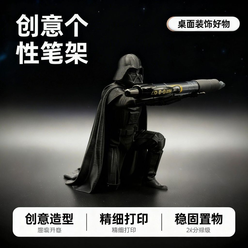 Star Wars ภาพยนตร์ Merchandise Darth Vader ที่ใส่ปากกา 3D พิมพ์เดสก์ท็อปเครื่องประดับผู้ถือปากกา Figurine ตกแต่งของขวัญวันเกิด&&-