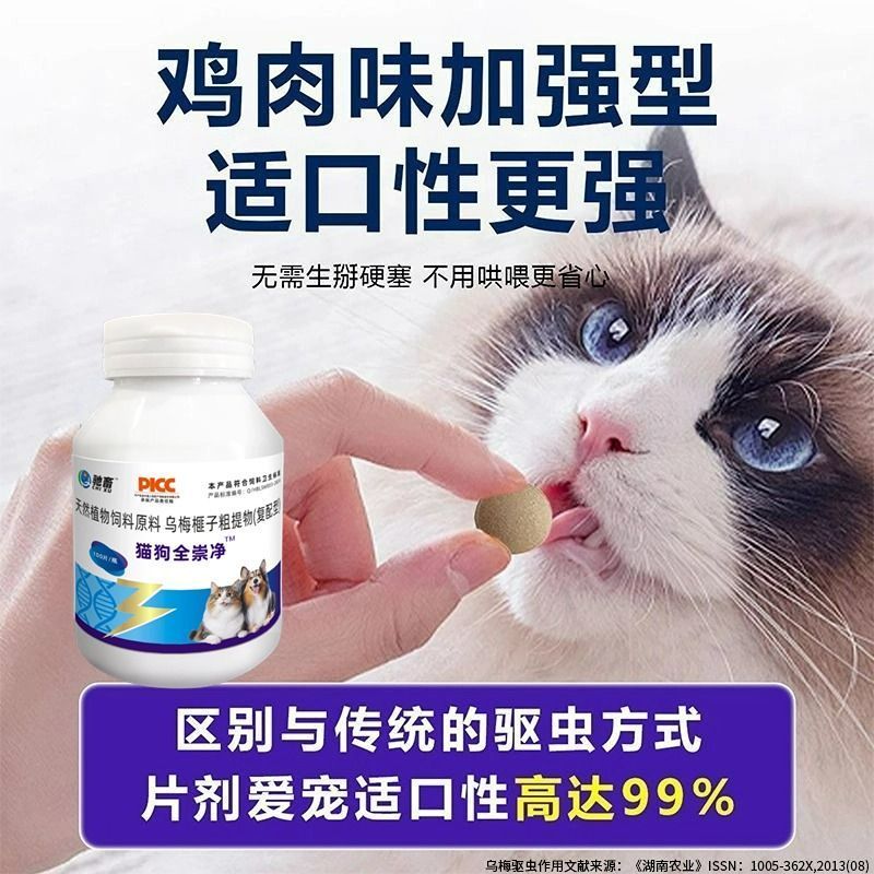 Little Bird Teas-Resistant Young Voice-Bite Cat Bite ของเล่นเบื่อของเล่น 4.1 แขวน Self-Dogs Cat-Scra