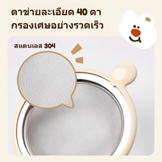 กระชอนร่อนผงชาญี่ปุ่น 10cm ตาข่ายที่ละเอียดอ่อน 304สแตนเลส Matcha Sifter อเนกประสงค์ ร่อนแป้ง กรองกากละเอียด