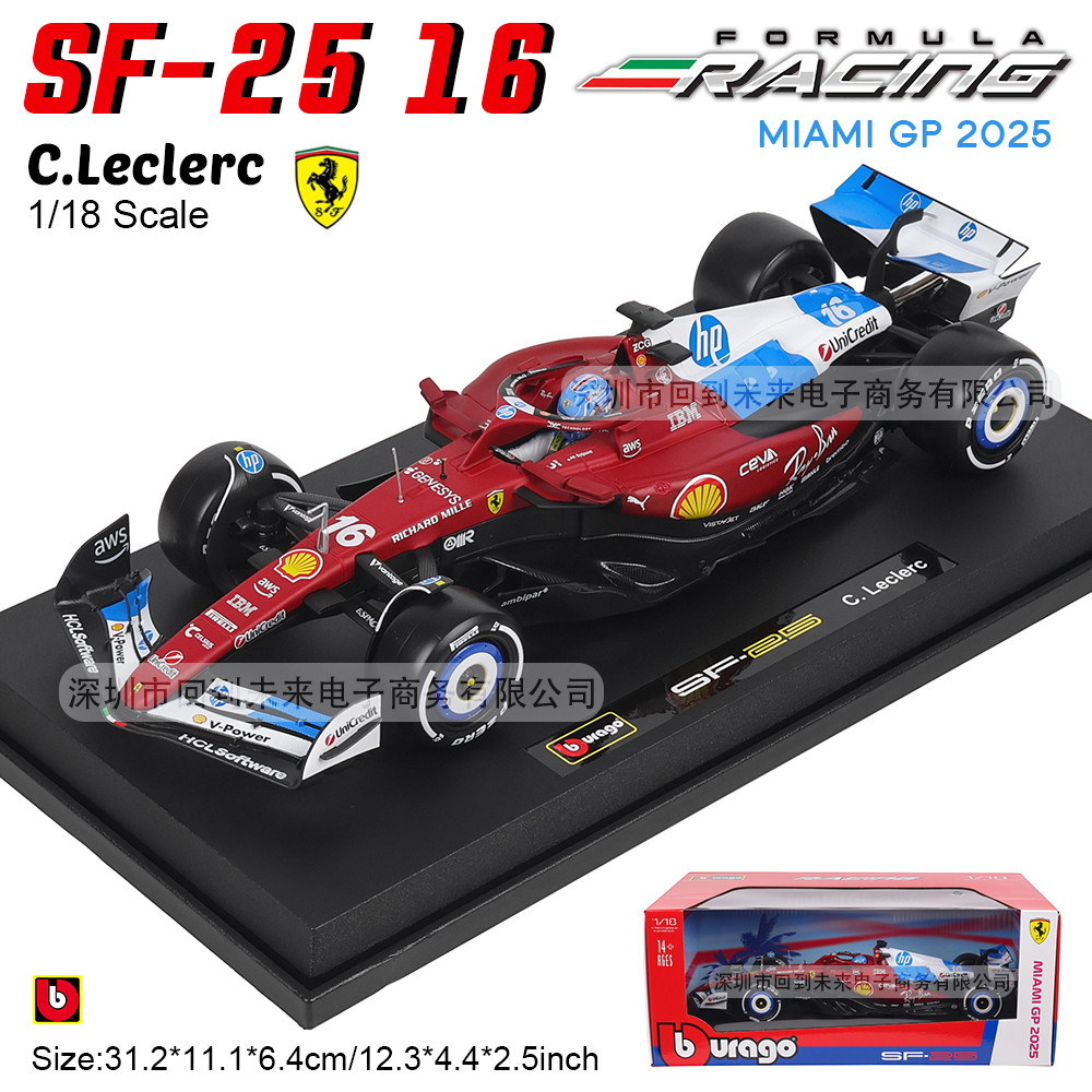 Bburago F1 1:18 Ferrari SF25 2025 Miami Grand Prix พิเศษ Livery จําลองสูตรรถแข่งขนาดใหญ่คอลเลกชันของ