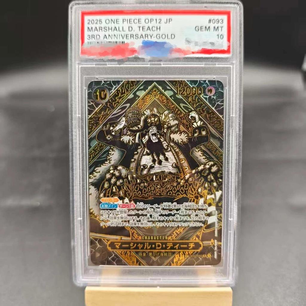 PSA 10 การ์ดหนู DIY ONE PIECE GOL D. ROGER MANGA ALT.ART OP09-118 EN คอลเลกชันการ์ดสําเนา 10 จุดการ์ดหนูอะนิเมะเกมของเล่น
