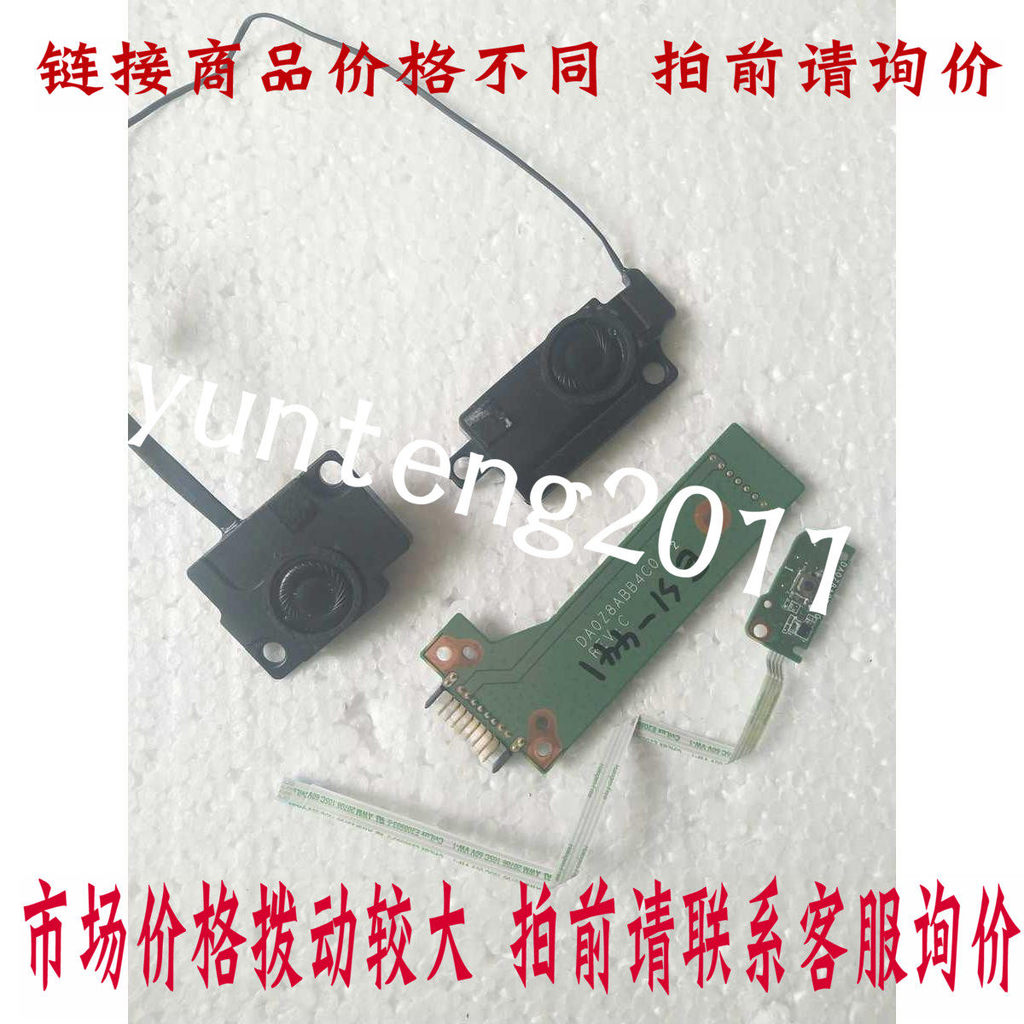 ACER ACER series ES1-411 Z8A Speaker Audio Speaker Power-on Board Small Board