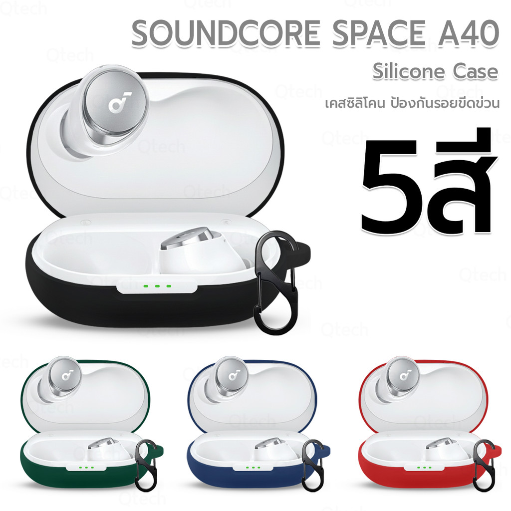 9Gadget - เคสซิลิโคน สำหรับ Soundcore Space A40 ซิลิโคนนุ่ม กันรอย สายคล้องคอ หูฟังไร้สาย บลูทูธ - Earphone Case Cover