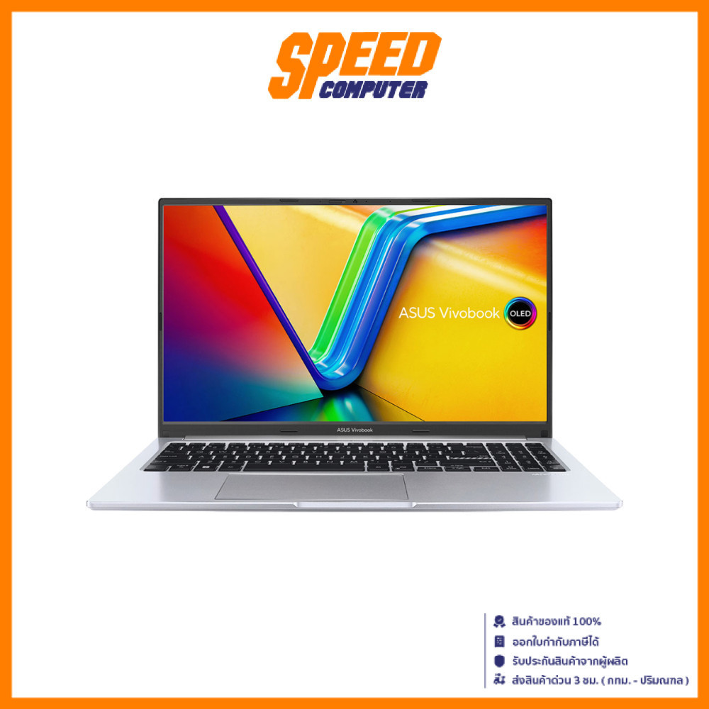 ASUS VIVOBOOK 15 (X1505VA-OLED539WA) | Intel I5-13420H | Notebook(โน๊ตบุ๊ค) | By Speed Computer