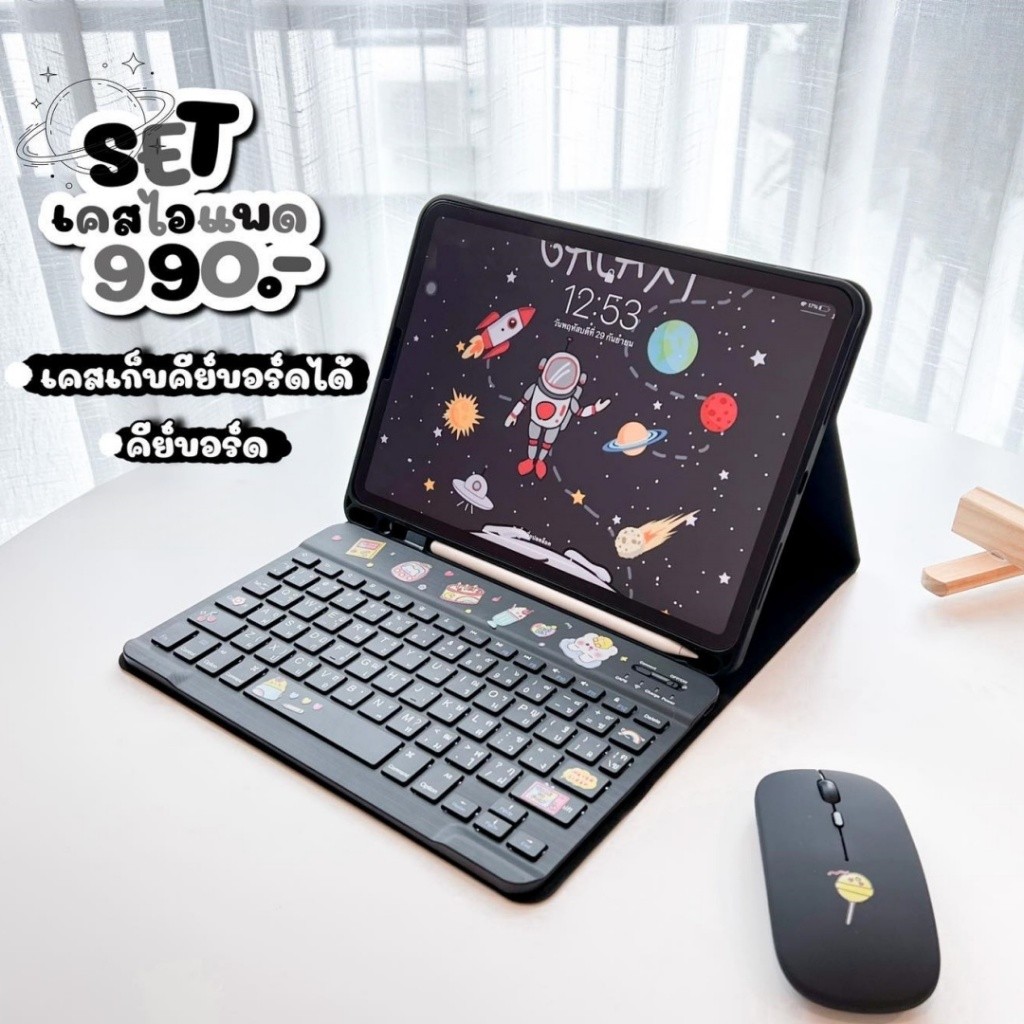 [2026 new]ไทย-อังกฤษ เคสคีย์บอร์ด เคส Samsung Galaxy Tab S10+/S10 FE+ S9 S8 S7 FE/S7+/S8+ S7FE S9FE 