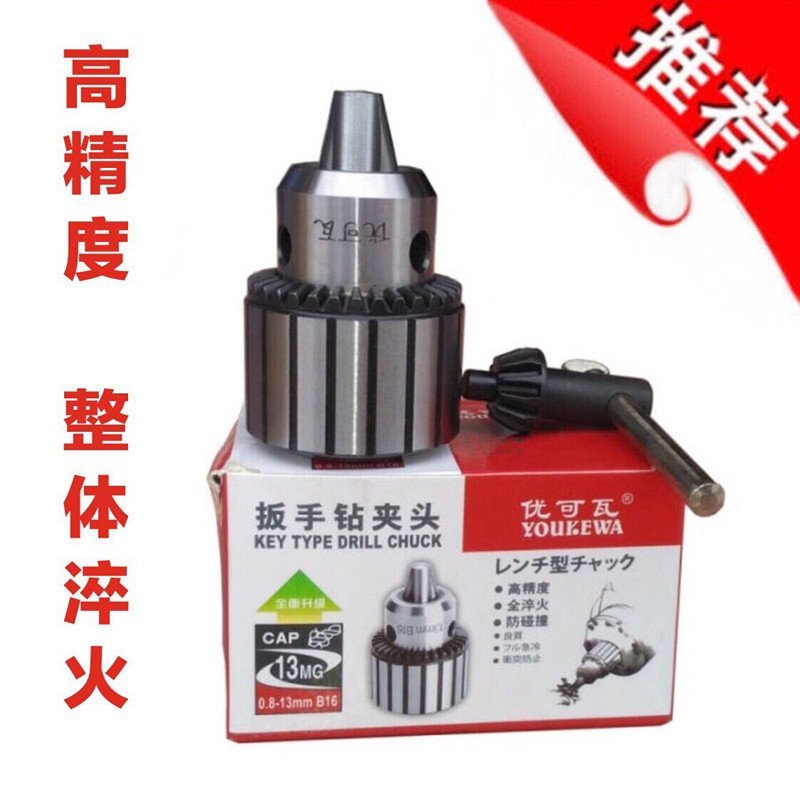 เจาะ Chuck 1-10mmB12 0.2-4mmJT0 ประแจความแม่นยําสูง Ucova 0.6-6mmB101-13mm 57KH