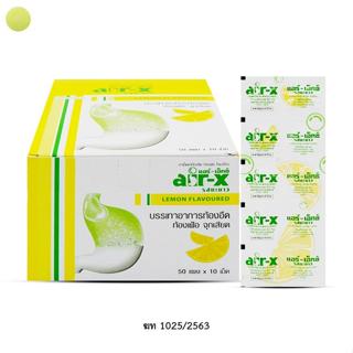 Air-X Lemon แผง 10 เม็ด