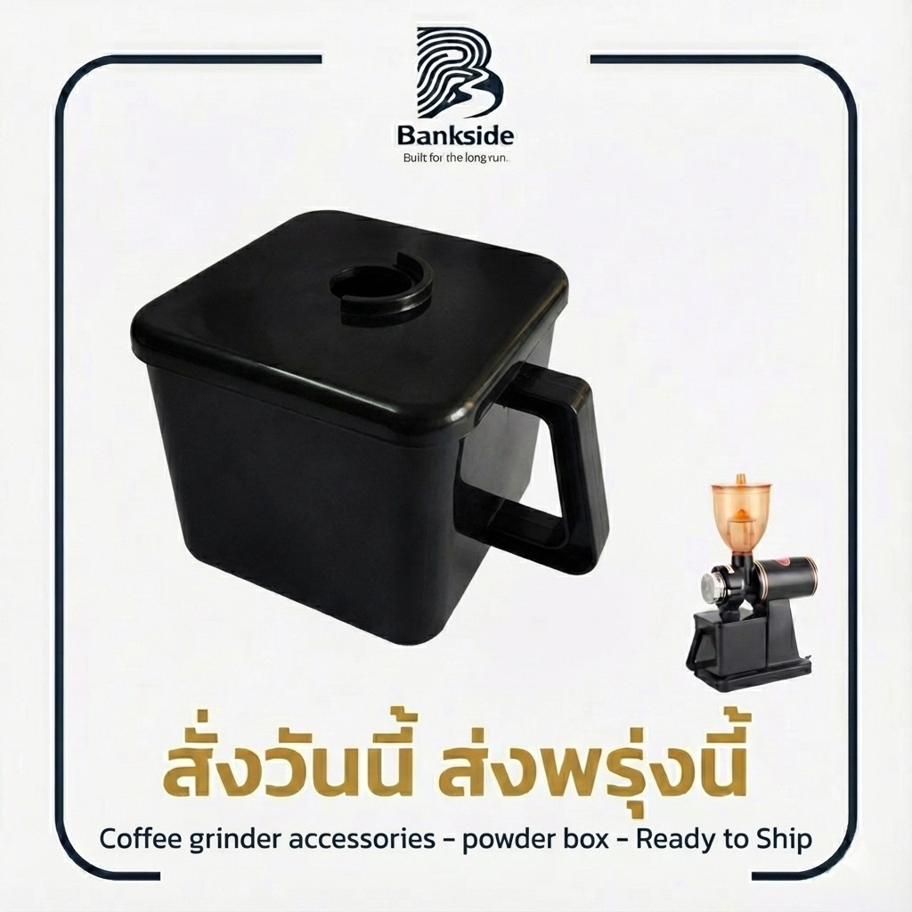 Bank Coffee | Xeoleo N600 กล่องบดกาแฟ ที่จับเมล็ดกาแฟ ช่องใส่เมล็ดกาแฟ สําหรับเครื่องบด