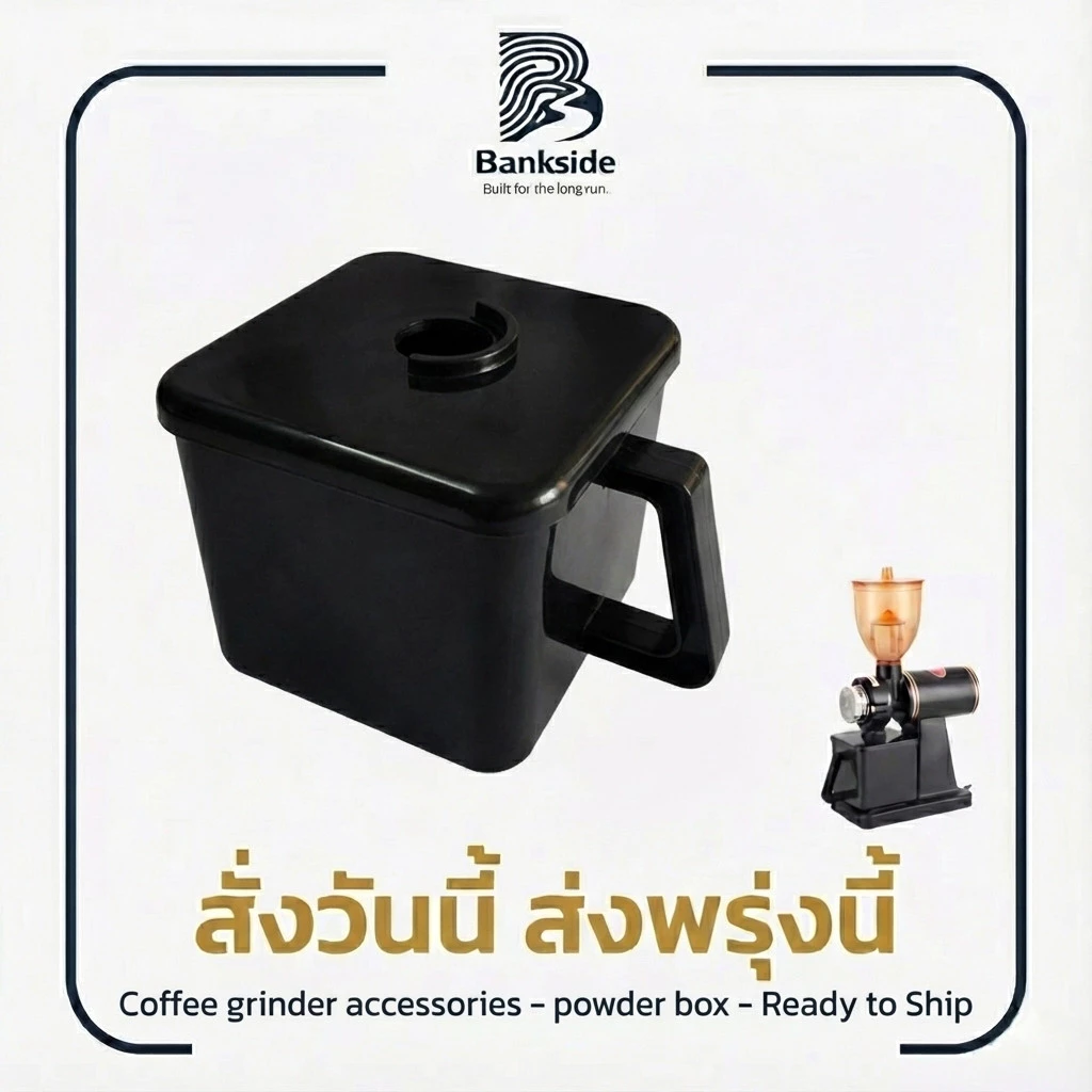 Bank Coffee | Xeoleo N600 กล่องบดกาแฟ ที่จับเมล็ดกาแฟ ช่องใส่เมล็ดกาแฟ สําหรับเครื่องบด