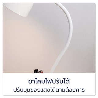 Nataku โคมไฟสว่าง โคมไฟled ไฟled reading lamp พร้อมหลอดไฟ ปรับได้ 3สี ไร้สาย มีที่วางโทรศัพท์