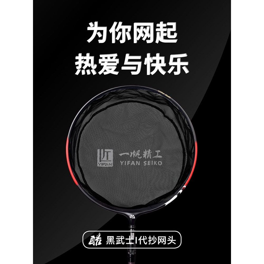 Yifan Seiko กระเป๋าตกปลาระดับพรีเมียม ออกแบบมาเพื่อการแข่งขัน วัสดุอลูมิเนียมทนทาน ป้องกันแรงกระแทก 