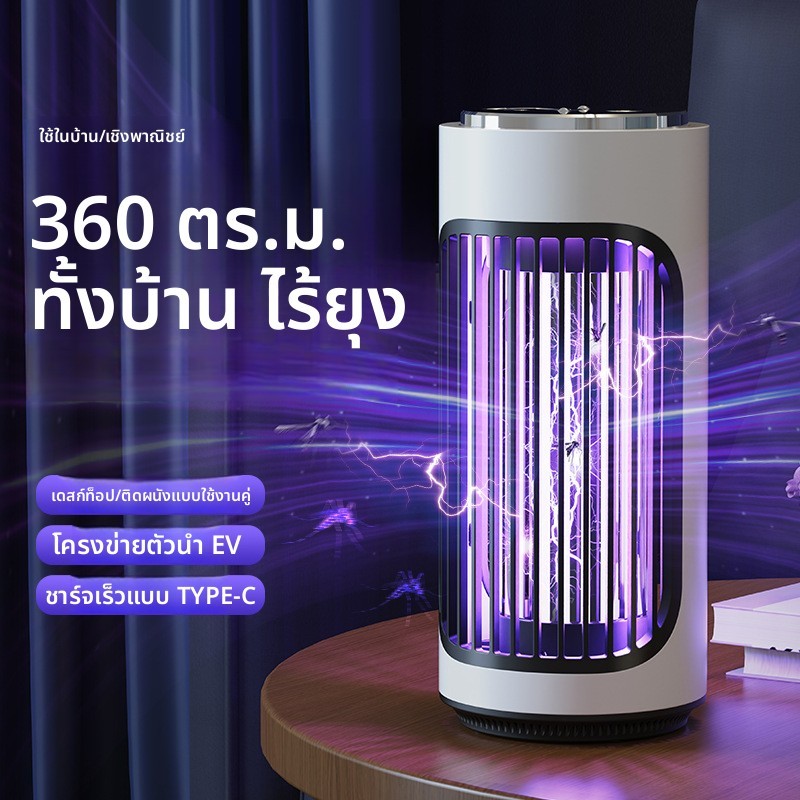 ไล่ยุงเครื่องมือที่มีประโยชน์โคมไฟฆ่ายุงในครัวเรือนเงียบเด็กหญิงตั้งครรภ์ในร่มไฟฟ้าช็อต Fly Killer โคมไฟ Anti-ยุงกับดัก