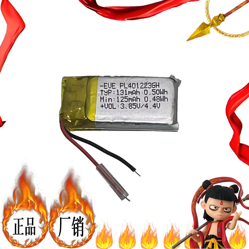 เหมาะสําหรับแบตเตอรี่นาฬิกา Xiaomi Band 5 131mAh PL401223จีเอช