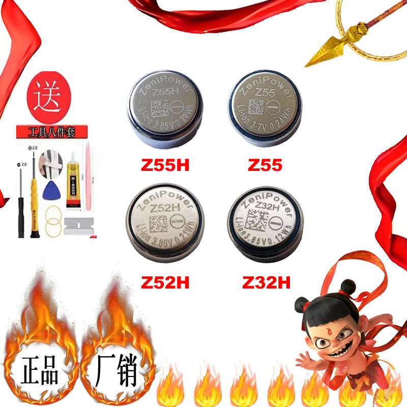 เหมาะสําหรับ SONY SONY WF-1000XM4 1,000XM3 Z32H Z52H Z55H แบตเตอรี่ชุดหูฟังบลูทูธ