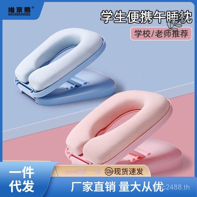 หมอนขนาดเล็ก Handy เครื่องมือนักเรียนชั้นประถมศึกษาพักกลางวัน Lying Break Lying Break Lying Break Ly