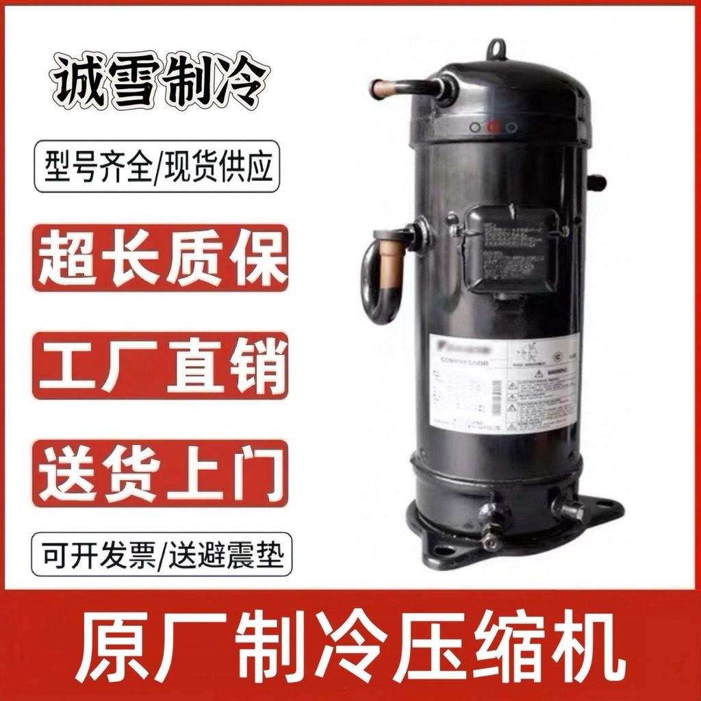 คอมเพรสเซอร์ซีรีส์ C-SC(H)753H8H/C-SC(H)903H8H/C-SC(H)603H8H