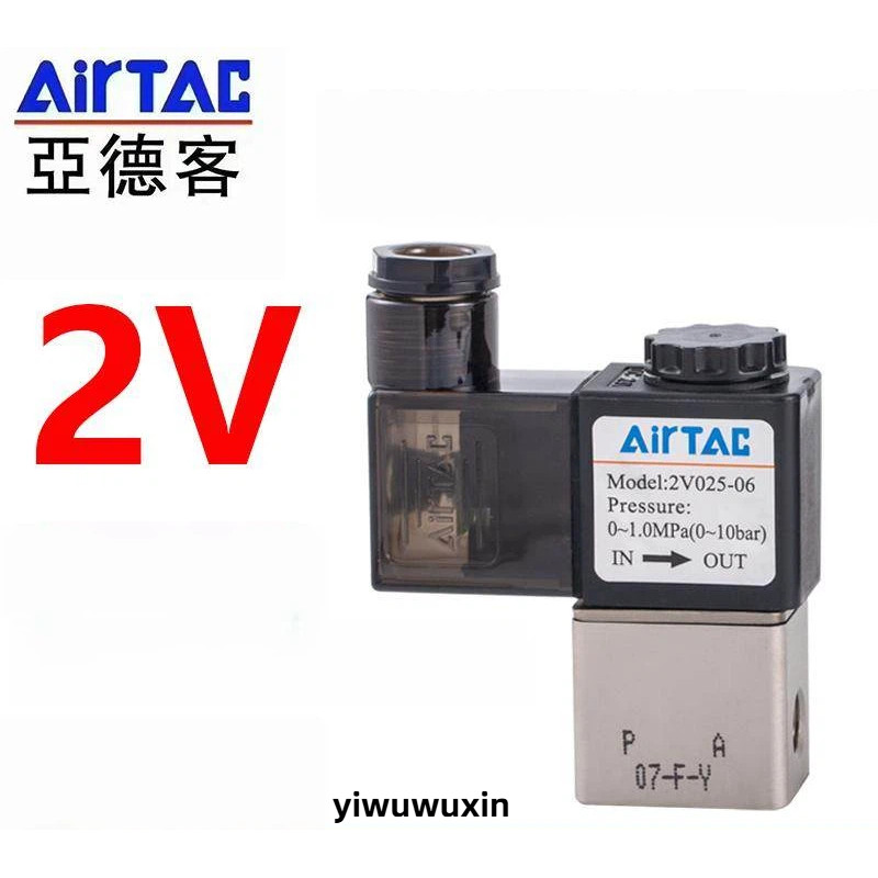 AIRTAC One In One Out Solenoid วาล์ว 2V025-06 2V025-08 DC24V/AC220V สองตําแหน่งสองทาง