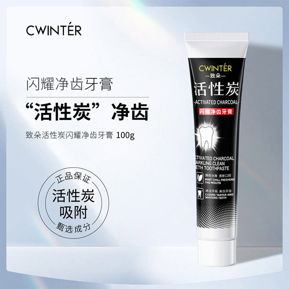 Zhiduo ถ่านกัมมันต์ Shining ทําความสะอาดยาสีฟันทําความสะอาดช่องปากเหงือกฟัน Fresh Oral Care ผมทดแทน