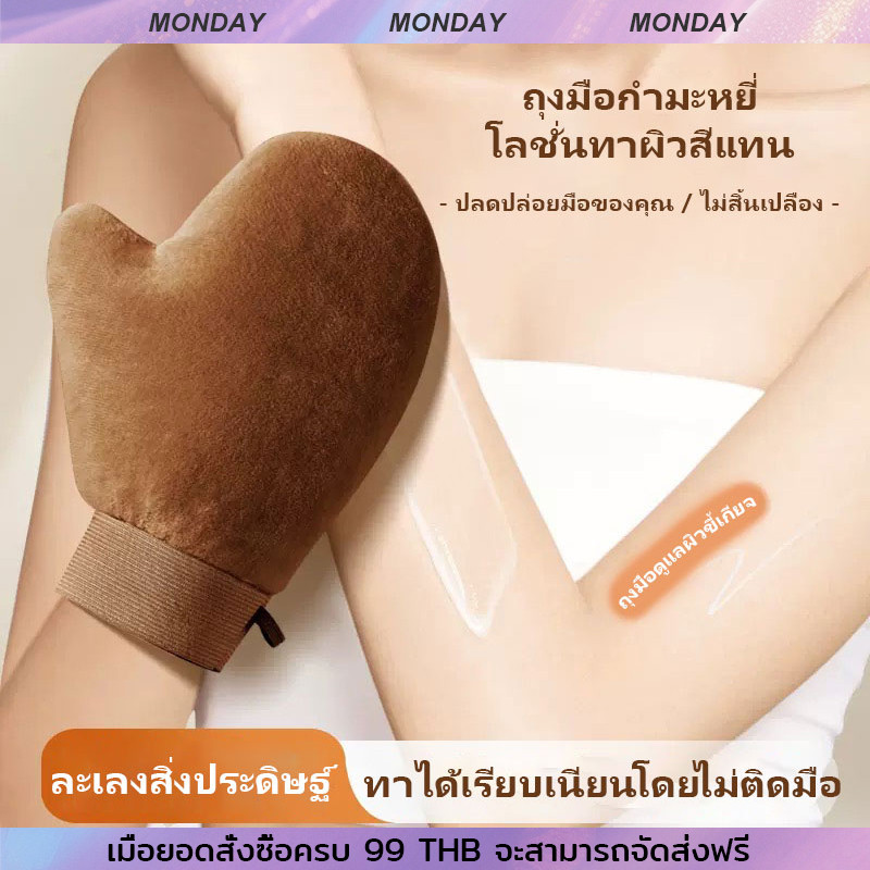 YTL ถุงมือทาครีม ถุงมือพอกผิว ถุงมือมาร์คมือ ใช้ซ้ำได้ แห้งไวไม่เลอะมือ ไม่กินครีม มีให้เลือก 3 สี