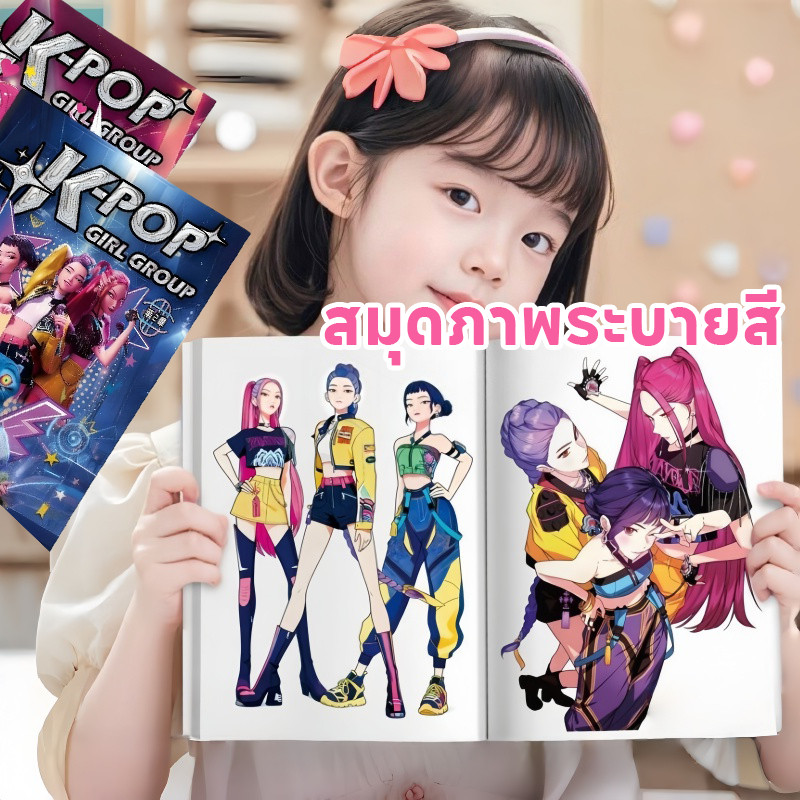 COD  สมุดภาพระบายสี sketchbook diy วาดภาพ เด็กสมุดสเก็ตช์ สวยคมชัด ของเล่นวาดรูปสำหรับเด็ก