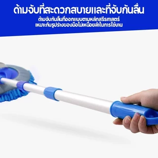 แปรงทําความสะอาดรถยนต์แปรงล้างรถไม้ถูพื้นแบบยืดได้พร้อมขนแปรงนุ่มที่ไม่ทําลายรถไม้ถูพื้นดูดซับแรงกระแทกไม้ล้างรถ
