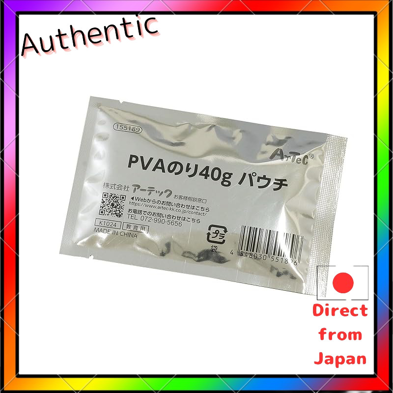 Artec Craft Tools PVA Glue Pouch - 40g & 60g