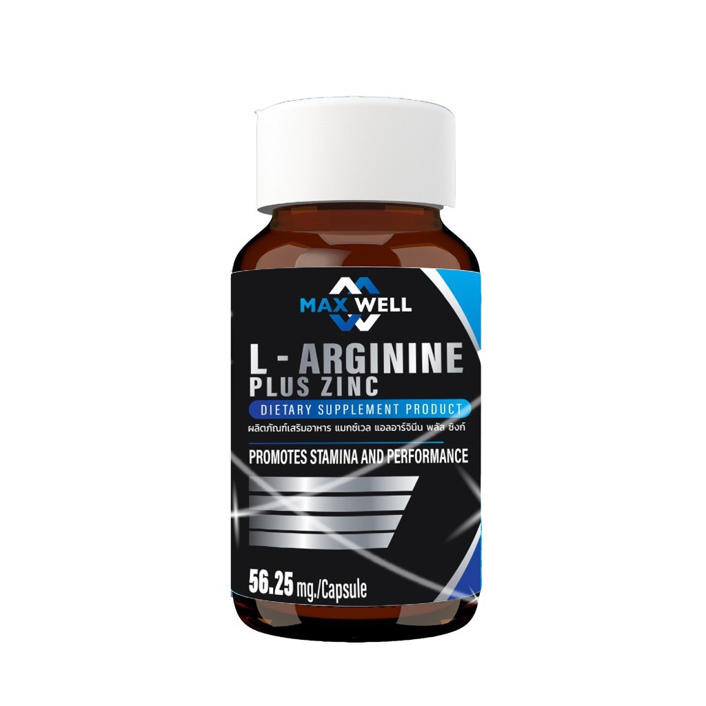 (มูลค่า 90 แคปซูล) L-Arginine Plus Zinc MAXWELL L argiine plus Zinc Maxwell